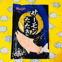 業務田スー子『業ス】てんこ盛りネギトロサーモン1人前250円♪』