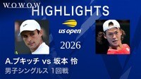男子シングルス1回戦 【ショートハイライト】 A.ブキッチ(AUS) vs 坂本 怜(JPN) 【全米オープンテニス2026】