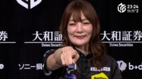 【映像】初トップ後、感謝の思いで胸が詰まる黒沢咲 