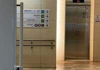 かとうかず子『大学病院に行って来ました』