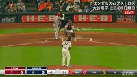 【映像】笑いをこらえきれなかった大谷翔平