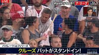 【映像】飛んできたバットから起きた幸せサプライズ(25分36秒ごろ~)