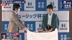 藤井聡太棋聖、師匠からのひと足早いサプライズ誕生日ケーキに笑顔 20代見据え「実績よりは実力を高めることが大事」／将棋・棋聖戦五番勝負