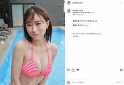 元NMB48・上西怜の“ピンク紐ビキニ”姿にファン悶絶「最高すぎる」「見惚れてしまう」