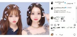 「プリクラってすごいね」吉川愛、 桜田ひよりとの仲良しショット公開 「ほんと尊い」「まじで天使」とファン歓喜