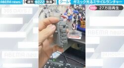 「めっちゃテンション上がるシーンのやつ」ミサイルランチャーのアニメギミック、自作おもちゃで見事に再現