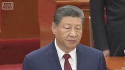 米国への決まり文句“読み飛ばし”台湾へは強気のメッセージ…全人代開幕　見える思惑