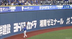 横浜DeNA・神里の“神業”が炸裂　「何としても今永に勝ちを！」