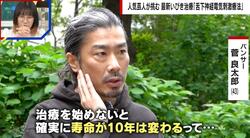 パンサー菅良太郎「寿命が10年変わると言われ…」 睡眠時無呼吸症候群で「舌に電気を与える」最新治療を決意