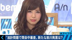 「年収は普通のOLさんよりは多少良いくらい」「数ではなく偏在が問題」「関心が高まったのは良いこと」加計学園問題に揺れる獣医師たちの思い