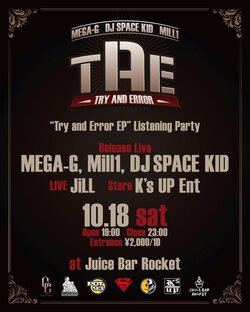 MEGA-Gが川崎のレーベル" CENTRAL CARTEL "からEPをリリース & 10月18日（土）にはリスニングパーティを開催！