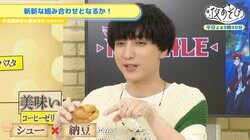 金田朋子＆小林千晃が初対面で意気投合「初めての感じしない」仲村宗悟も“イナゴの佃煮”で一致団結【声優と夜あそび】