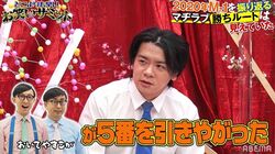 「おいでやすこがと錦鯉がどの順番で来るか…」マヂラブ野田が恐れたM-1ダークホースの存在