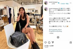 長谷川京子、“美脚”際立つショートパンツ姿を披露 「素晴らしい美脚」「大人の美女」と称賛の声