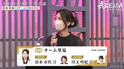 里見香奈女流五冠は「結束力、総合力で勝負」レジェンド清水市代女流七段＆実妹・川又咲紀女流初段を指名でチーム再結成／将棋・女流ABEMAトーナメント