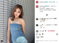 ゆうちゃみの“美デコルテ”全開なチューブトップ姿に「安定に可愛いすぎる」「いつ見てもいい女」の声
