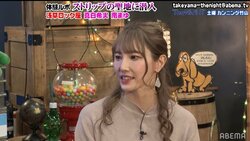 「こんなにキレイな人が裸で…」カンニング竹山も驚く美貌のストリッパーがデビューのきっかけを明かす