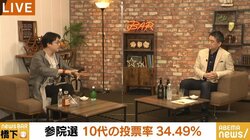 政党や候補者だけを選ぶ今の選挙制度では、有権者は“政策”を選ぶことができない? 橋下氏と成田悠輔氏が議論