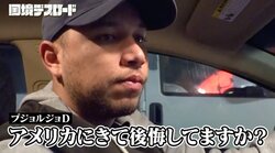 トランプ新大統領 就任の影…アメリカに渡った移民の生活に密着「家族が来るのは無理になった」「アメリカは嫌い」