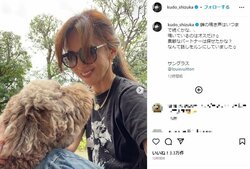 工藤静香、ラフなコーデで愛犬と戯れる姿を公開「しーちゃん、素敵です」「セレブ様」と反響