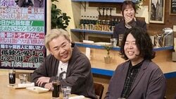 フットボールアワー岩尾、“上半身脱毛”で激変した姿＆秘話を明かす「胸毛・乳毛も濃かったから…」