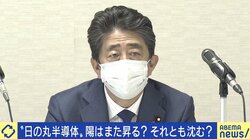 世界的な半導体不足、生活への影響は？ 経産省の戦略に専門家「自動車や産業機械で勝負を」