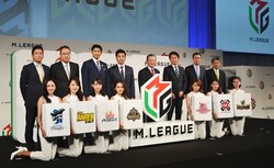 いま「麻雀プロ」を考えたい　麻雀プロリーグ「Mリーグ」誕生