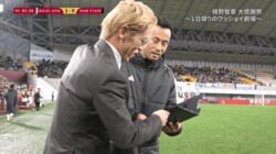 「本田が主役」本田圭佑＆吉田麻也“本田ジャパン”のベンチワークが話題沸騰「おもろすぎる」「吉田腰巾着やん」