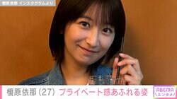 「胸の大きさがコンプレックスだった」榎原依那（27）、プライベート感あふれる写真に反響「パンケーキ大きくない？お顔が小さいのか」