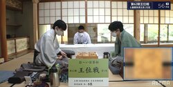 藤井聡太王位、2日目は午前中から一気に優勢に カド番・豊島将之竜王、踏ん張れるか／将棋・王位戦七番勝負