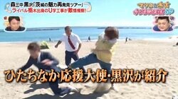仁義なき“北関東芸人対決”ぼっ発！ マツコ「あんなに人を蹴っている映像、久しぶりに見た」と衝撃