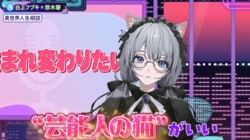 愛猫家・悠木碧が“お猫様ファースト”な生活明かす「これの汁だけ好きなんだ！」「家族総動員でじゃらしまくる」