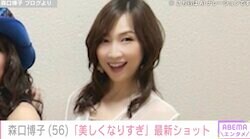 34年ぶりの水着姿が話題・森口博子（56）「美しくなりすぎ」最新ショットを公開