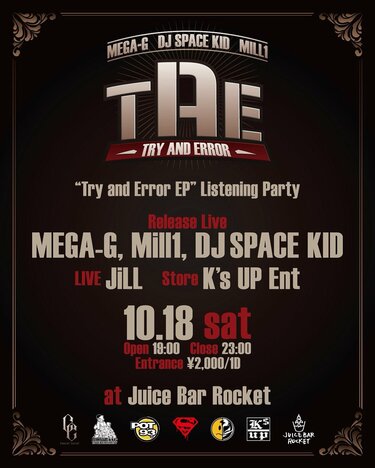 MEGA-Gが川崎のレーベル