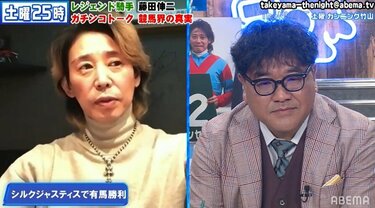 オークス優勝時使用メンコ】シルクプリマドンナ 藤田伸二直筆サイン