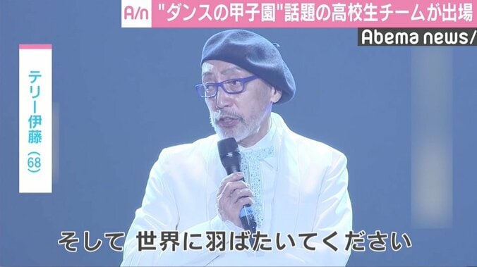 高校ダンス選手権、“バブリーダンス”の登美丘高校が2連覇　今年は「色男」 2枚目