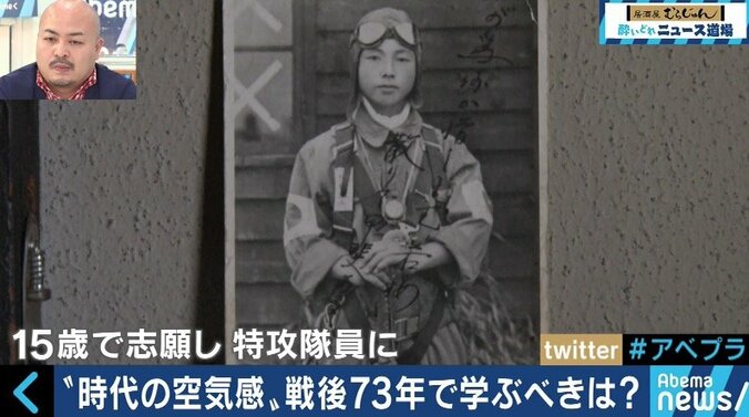 「自分の命なんか惜しくなかった」ウーマン村本、10代で戦地に向かった元日本兵と戦争を語る 5枚目