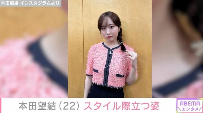 本田望結