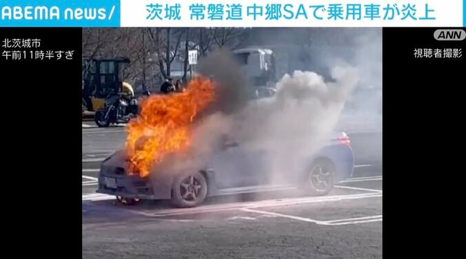 駐車中の乗用車が炎上