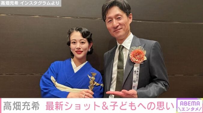 高畑充希（34）、李相日監督（52）