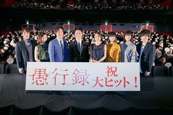 妻夫木聡、勝負パンツに穴があく　『愚行録』キャストが秘密を暴露 1枚目