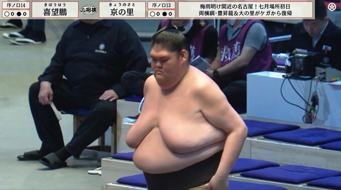 「脚が細くなってる」185センチの巨漢力士、“ほっそり美脚”に驚きの声 4枚目