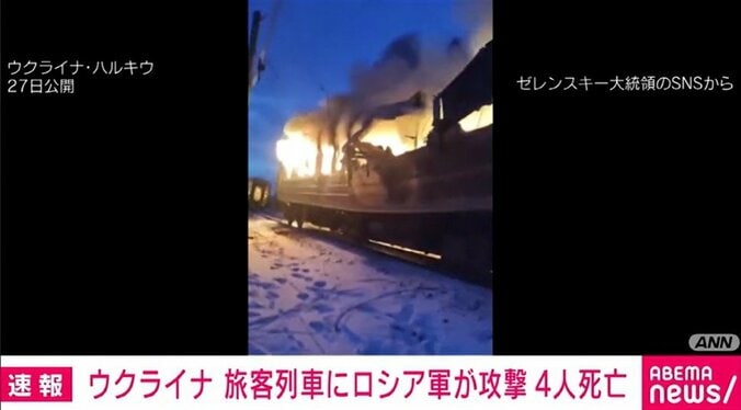 ゼレンスキー大統領のSNS