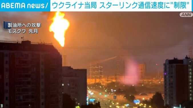 製油所