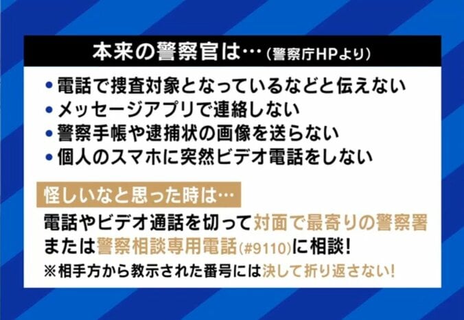 本来の警察官は…