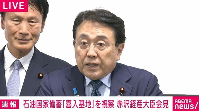 赤沢亮正経済産業大臣