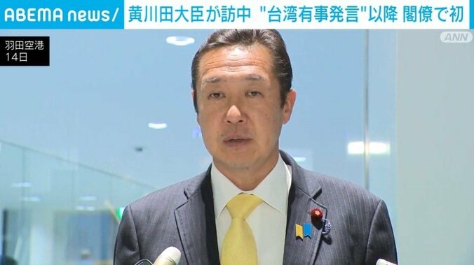黄川田男女共同参画担当大臣