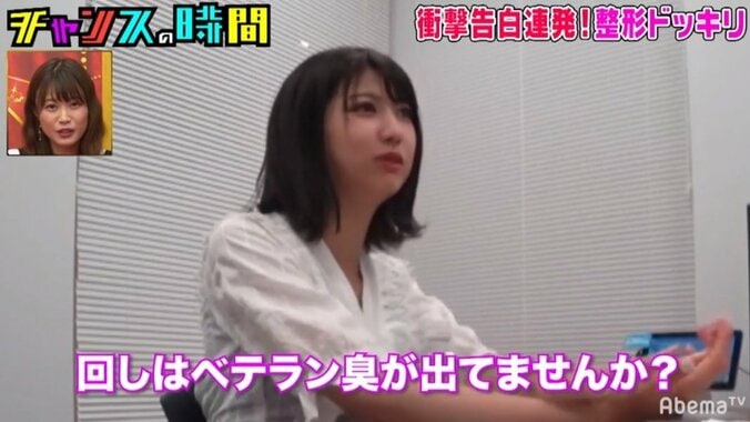 AbemaTV女子アナバトルが勃発か！？ 瀧山アナが先輩西澤アナにキツイ一発「ベテラン臭出てませんか？」 1枚目