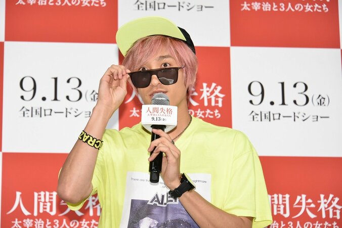 EXIT兼近、初の映画PRイベントで全くチャラくない返答 1枚目