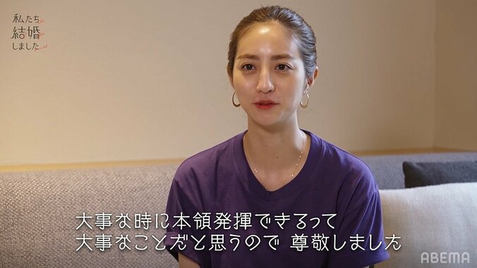 白洲迅、滝に打たれながら妻・堀田茜への想いを叫ぶ！「茜ちゃんのために頑張った」『私たち結婚しました』第5話 5枚目